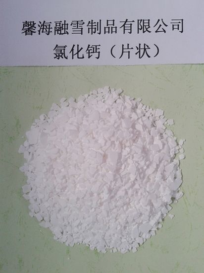 山西氯化钙（片状）