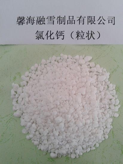 山西氯化钙（粒状）
