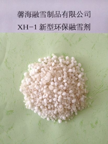 山西XH-1型环保融雪剂