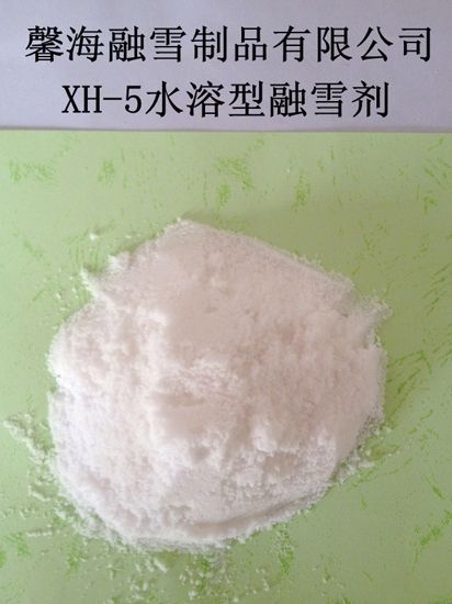 山西XH-5型环保融雪剂